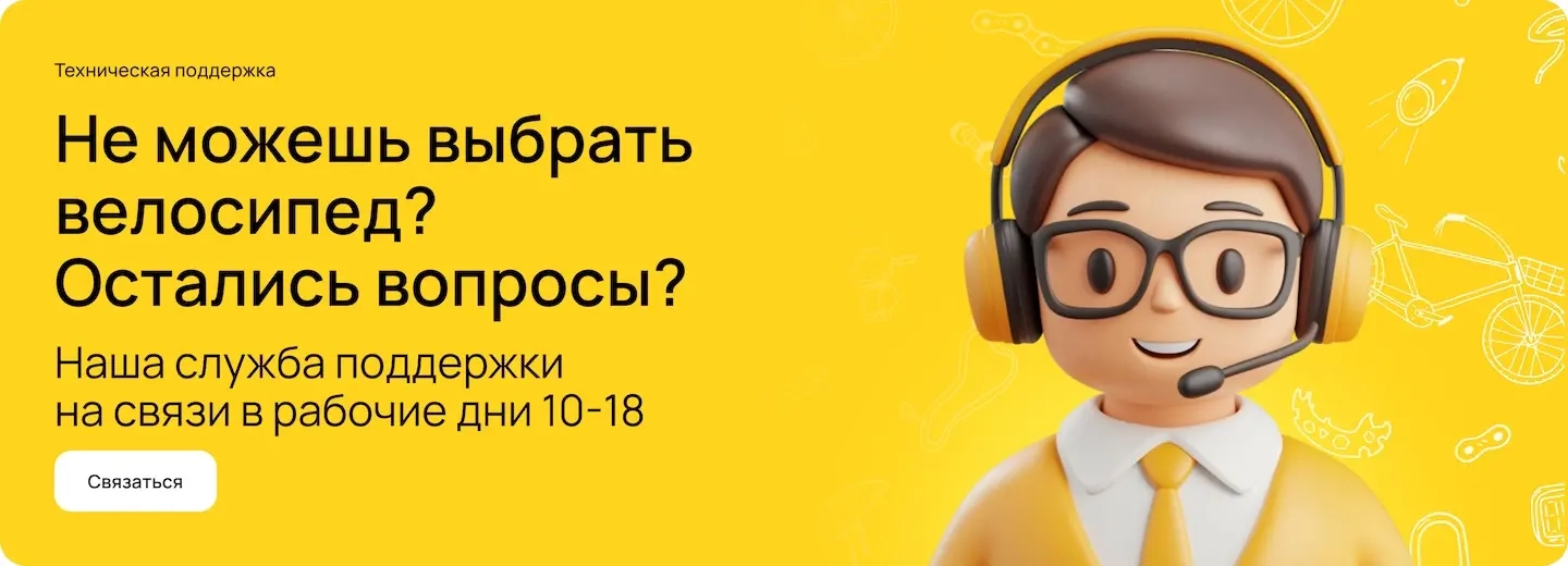 Служба сервиса 